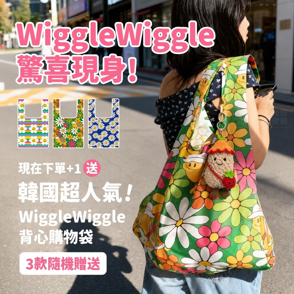jUiCEKEYRiNG 歐洲代購限定款 第二波 好運花生莓完莓了! 吊飾鑰匙扣 贈購物袋 — 圖 3