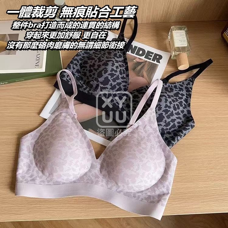 L碼-無痕乳膠感無鋼圈內衣 — 圖 5