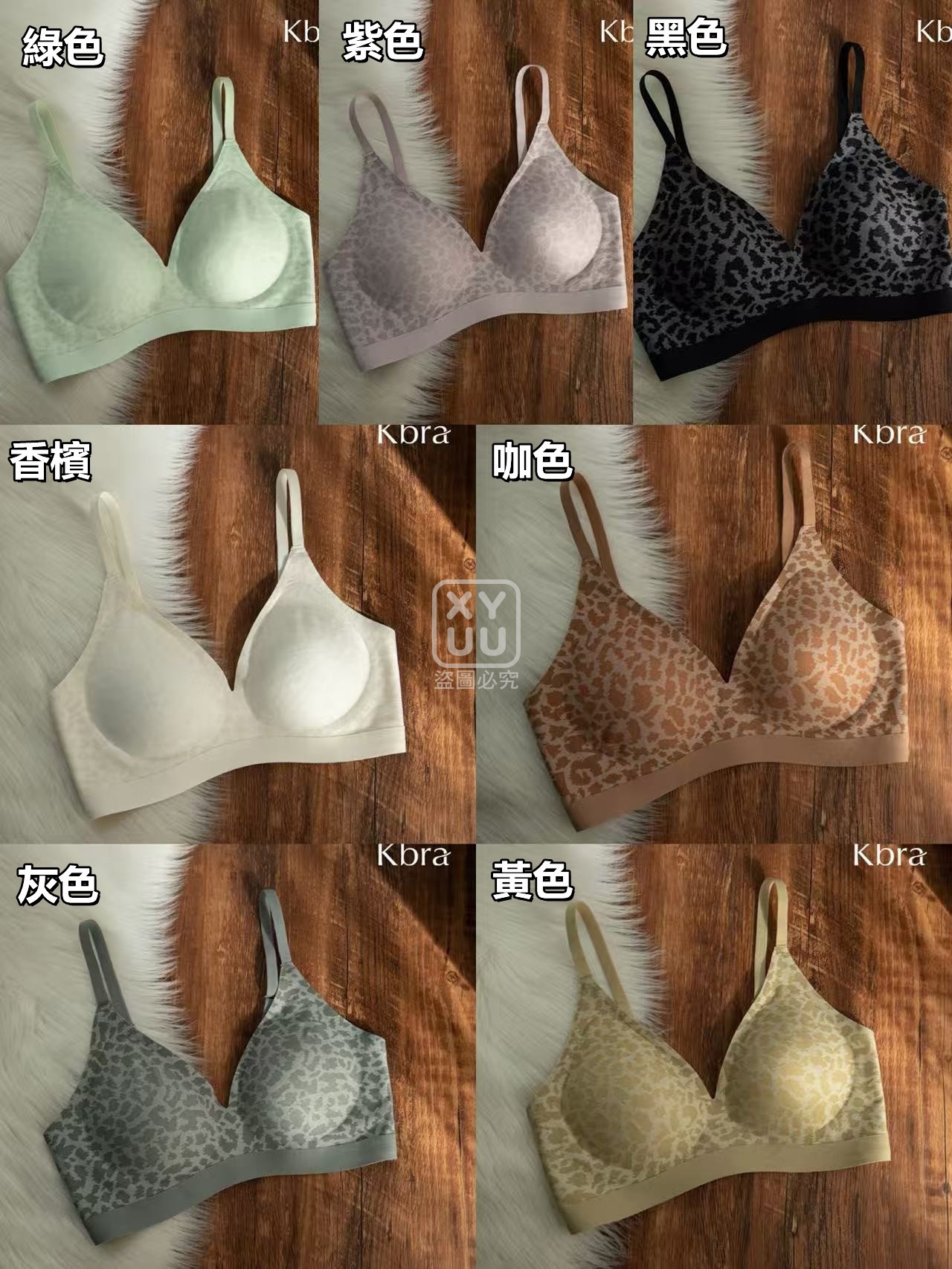 L碼-無痕乳膠感無鋼圈內衣 — 圖 7