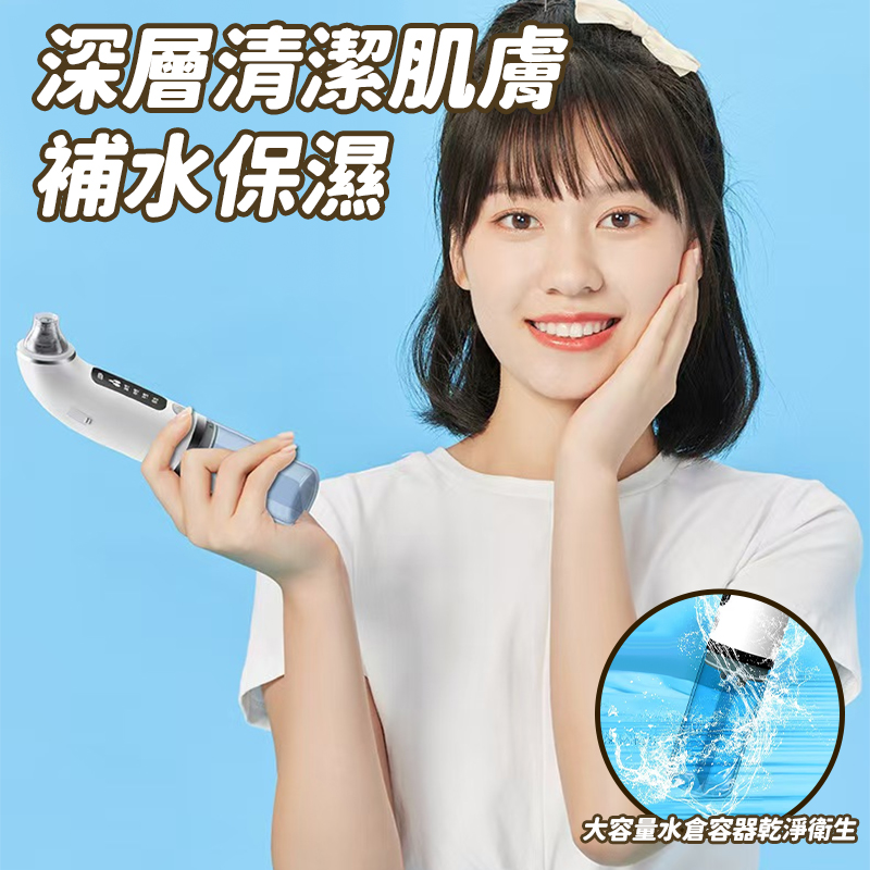 深層淨膚小氣泡美容儀 — 圖 3