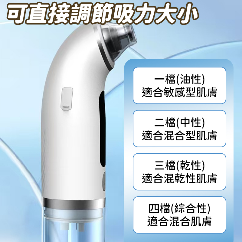 深層淨膚小氣泡美容儀 — 圖 5