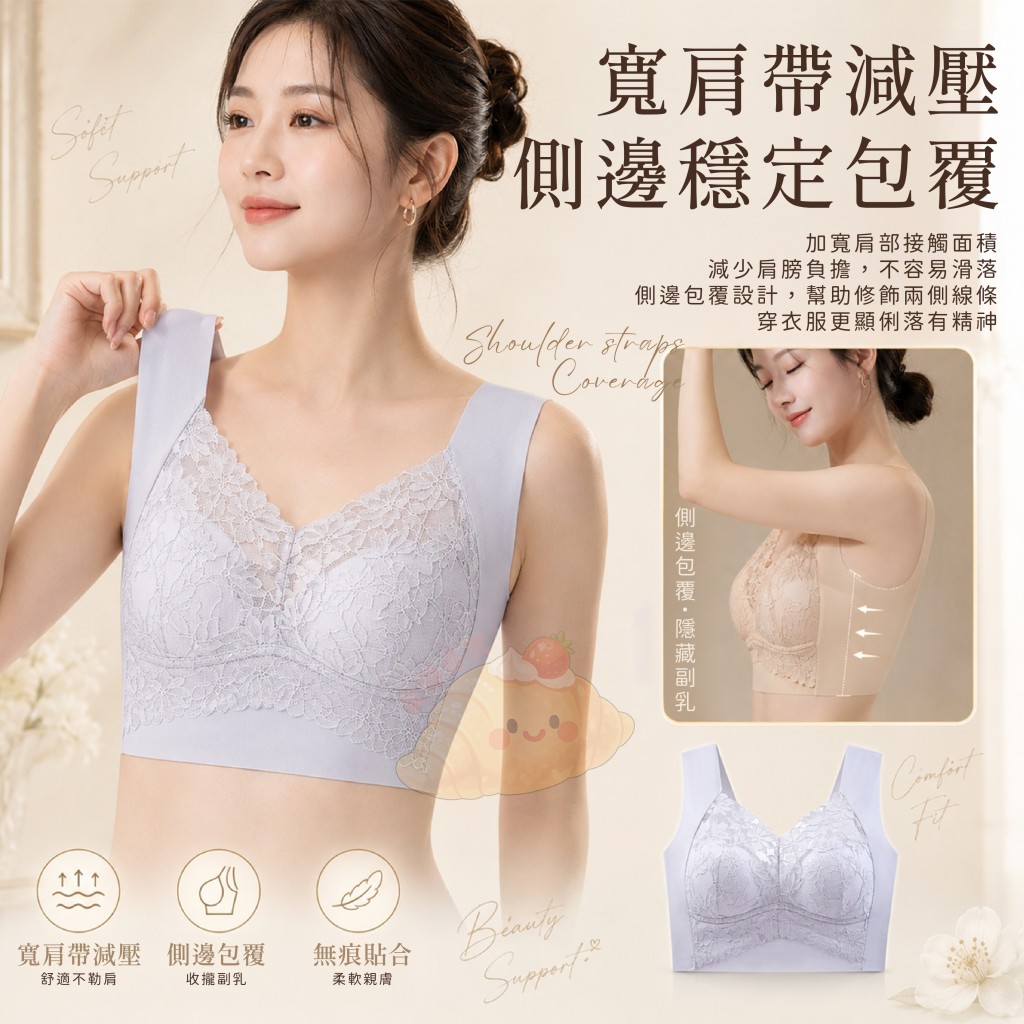 蕾絲花卉寬無痕睡眠提拉內衣 — 圖 4