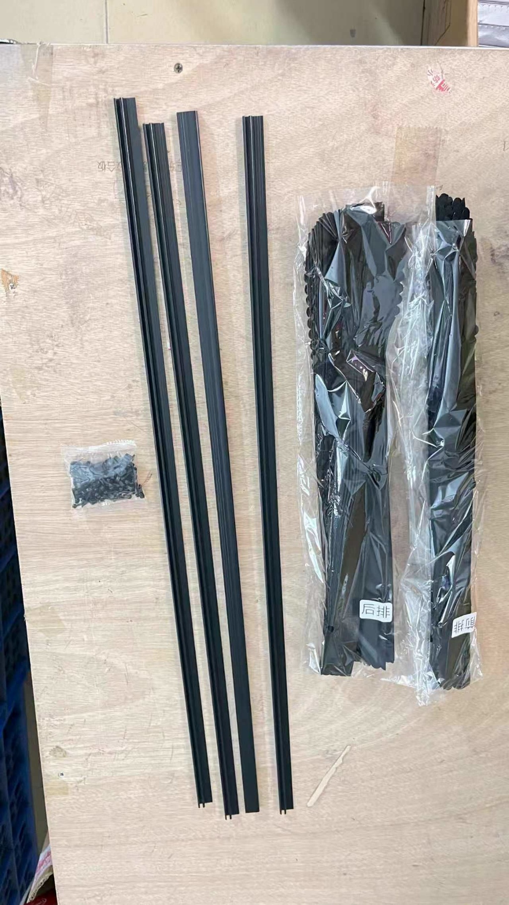 高密度黑盾車用推拉滑軌隔熱遮陽簾4入 — 圖 7