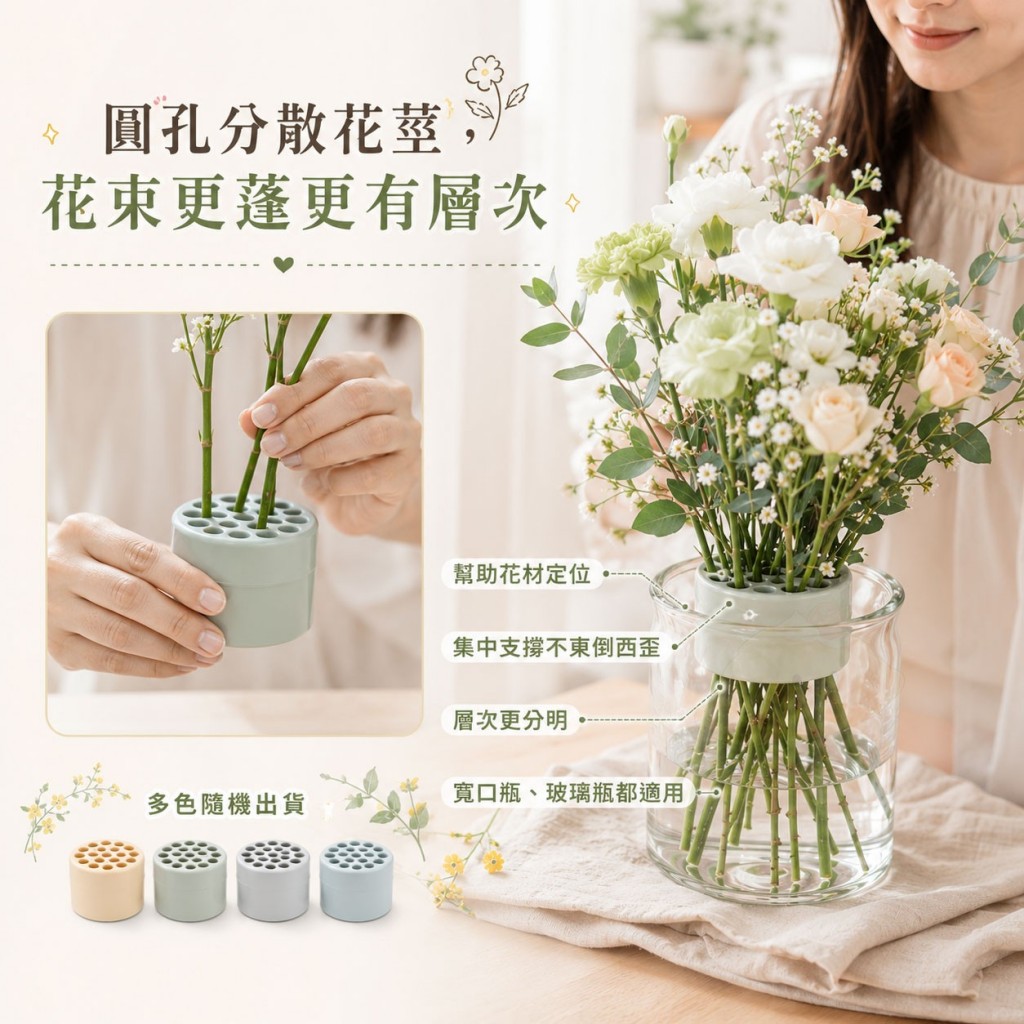 (2包)【大號】花束不走鐘插花固定器5入 — 圖 4