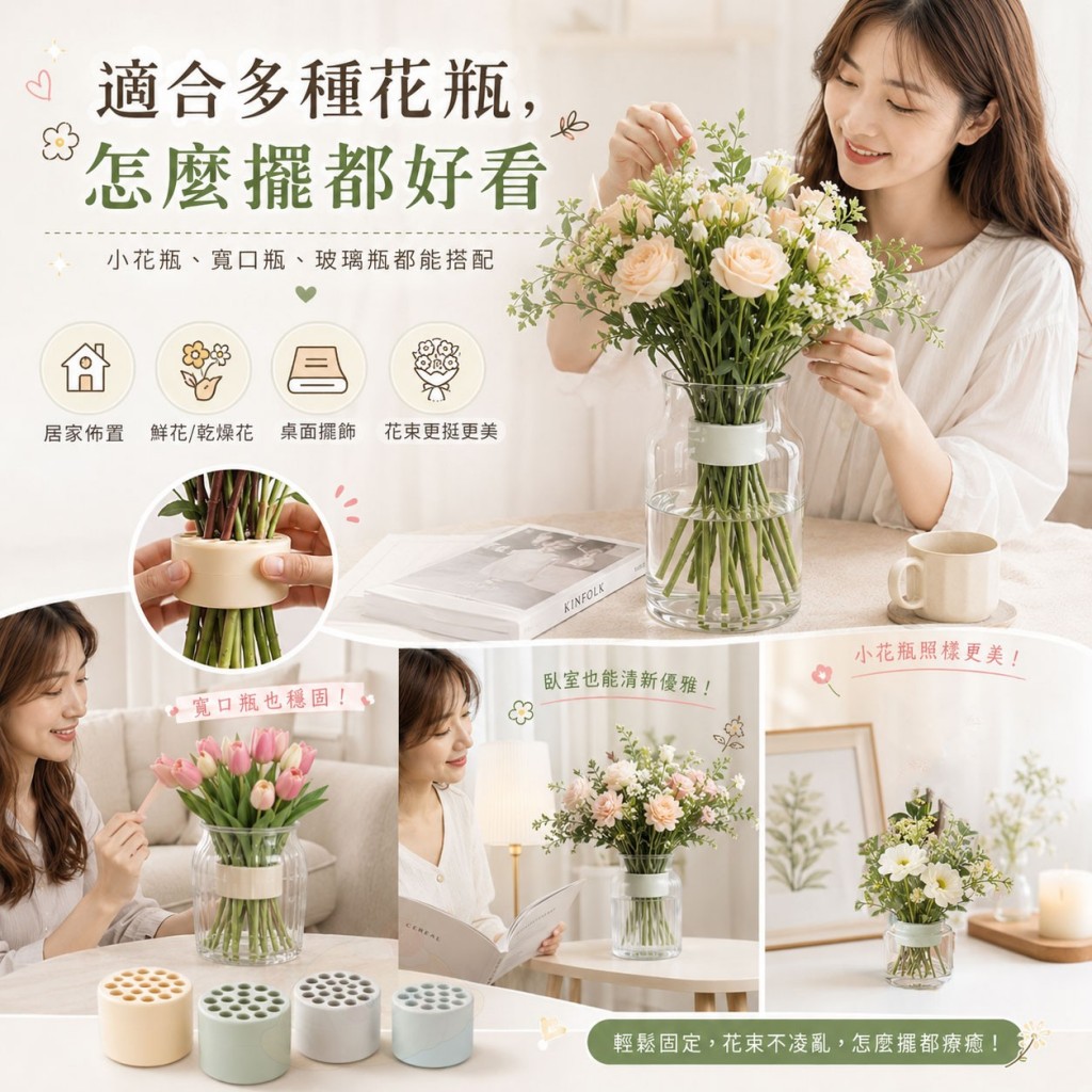 (2包)【大號】花束不走鐘插花固定器5入 — 圖 5