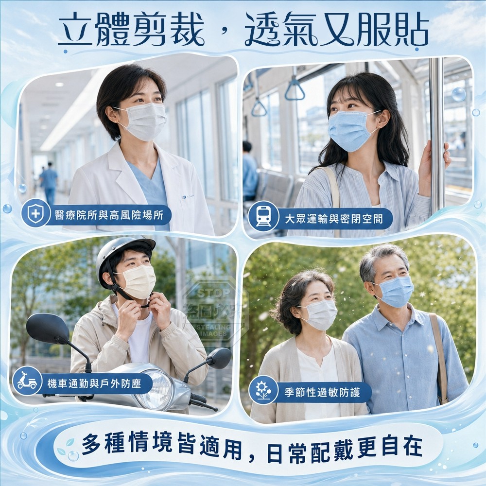 夏日微風 30入混色醫用口罩 — 圖 3