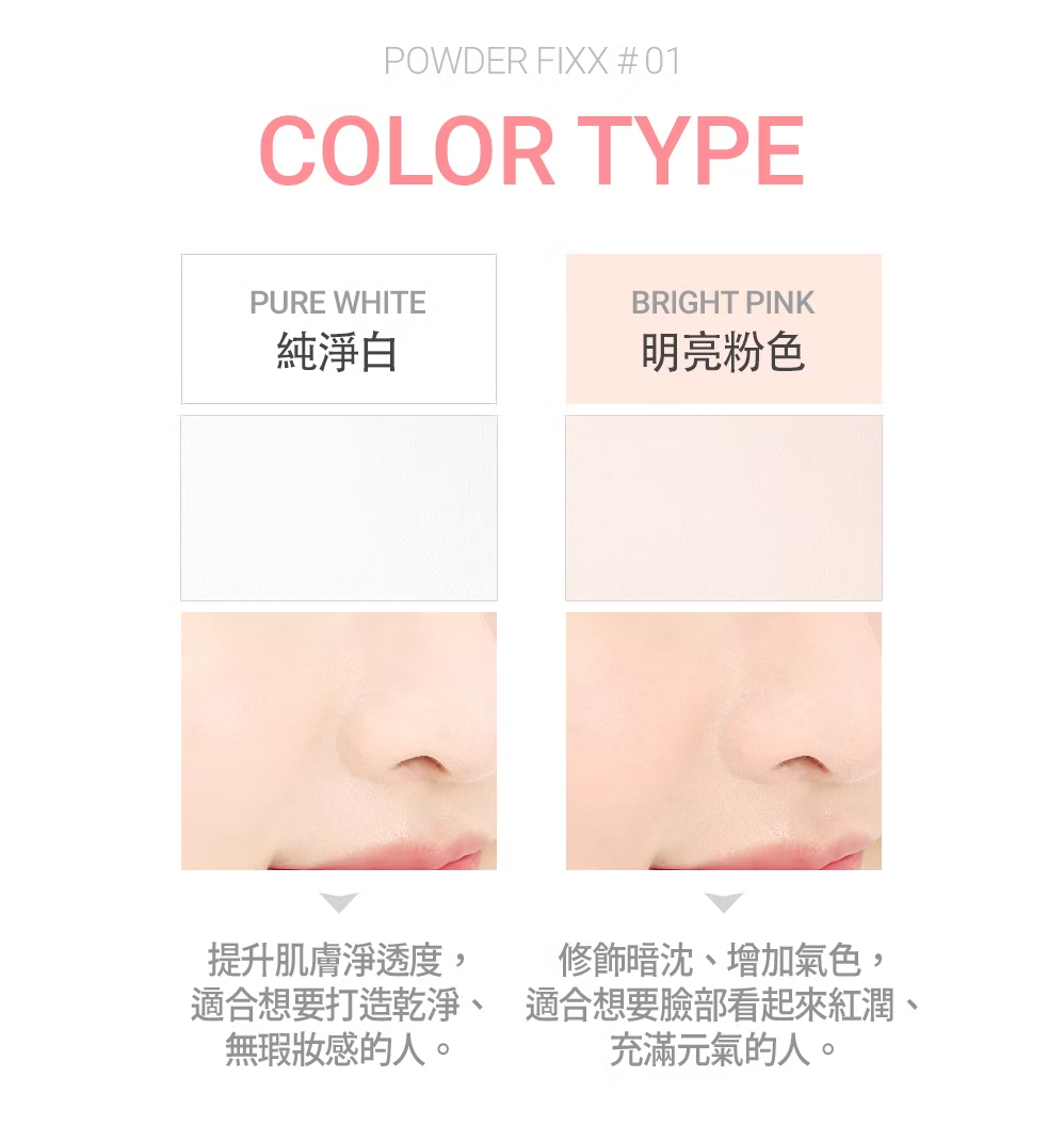 韓國SO NATURAL FIXX柔焦蜜粉餅-PURE WHITE 純淨白 6g 單盒 — 圖 5