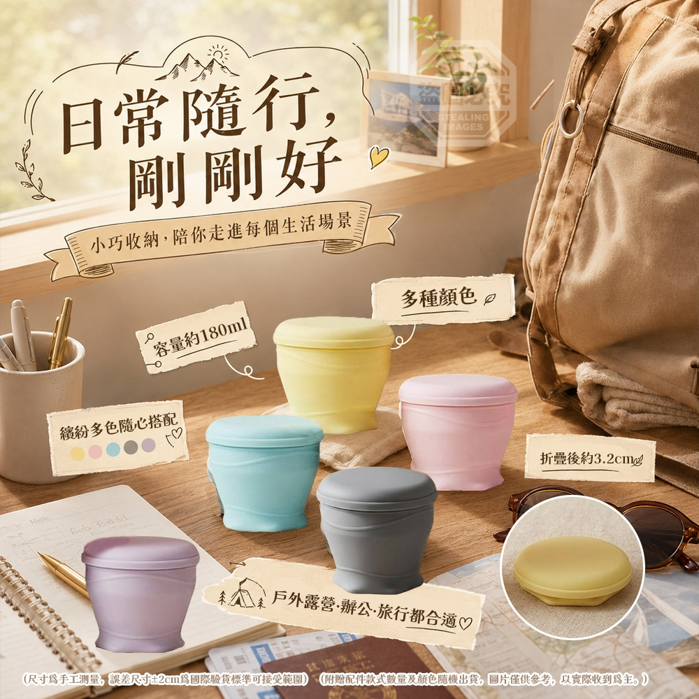 (2個)戶外露營矽膠輕量口袋隨身折疊杯 — 圖 4