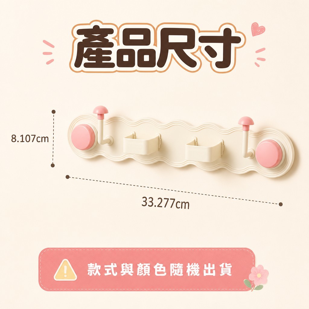 吸盤式梳子置物架 — 圖 4