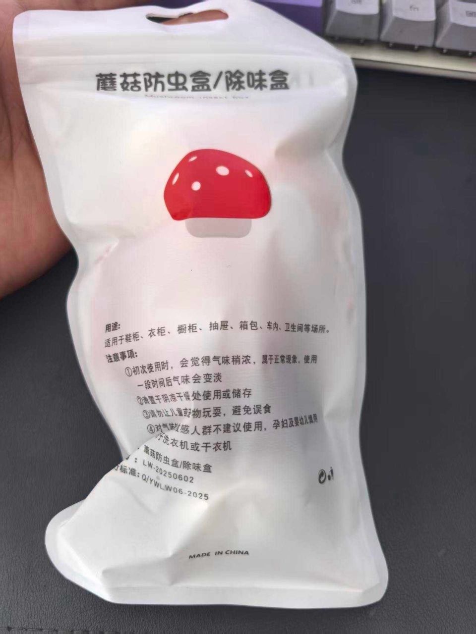 (2包)可愛小蘑菇防潮驅蟲除臭消味盒 一包3入 — 圖 6
