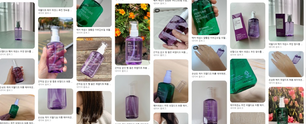 韓國PLDQ摩洛哥堅果0糾結香水髮油100ml-02 CANDY 單瓶 — 圖 2