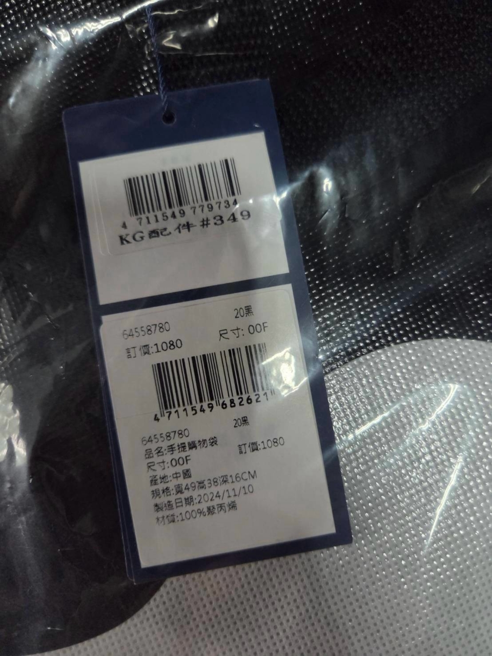 正版授權 KANGOL潮流品牌經典防潑水購物袋 — 圖 2