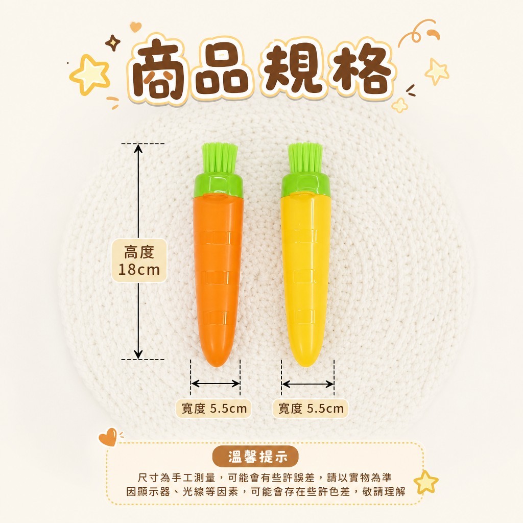 (2個)紅蘿蔔多功能薑蒜處理器 — 圖 4