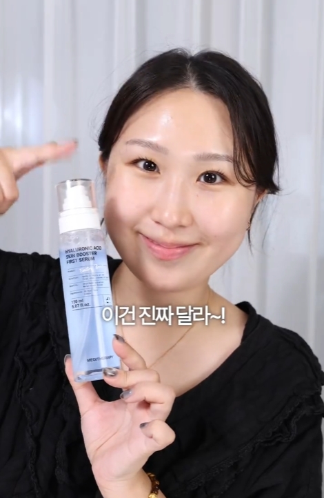 韓國MEDITHERAPY 333玻尿酸保濕精華150ml 單瓶 — 圖 4