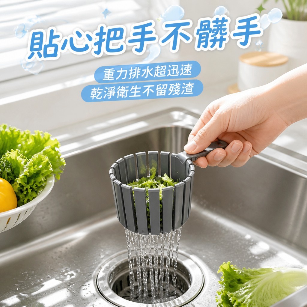 重力刮板水槽過濾器 — 圖 3