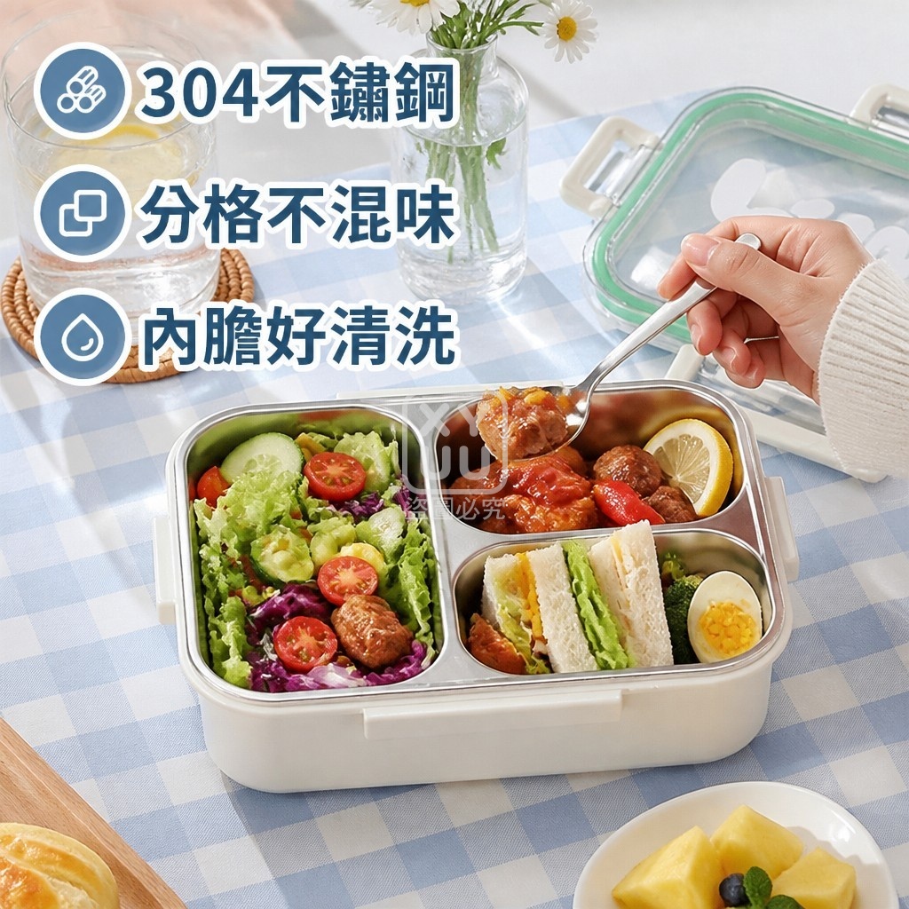 多巴胺304不鏽鋼分格便當盒 — 圖 3