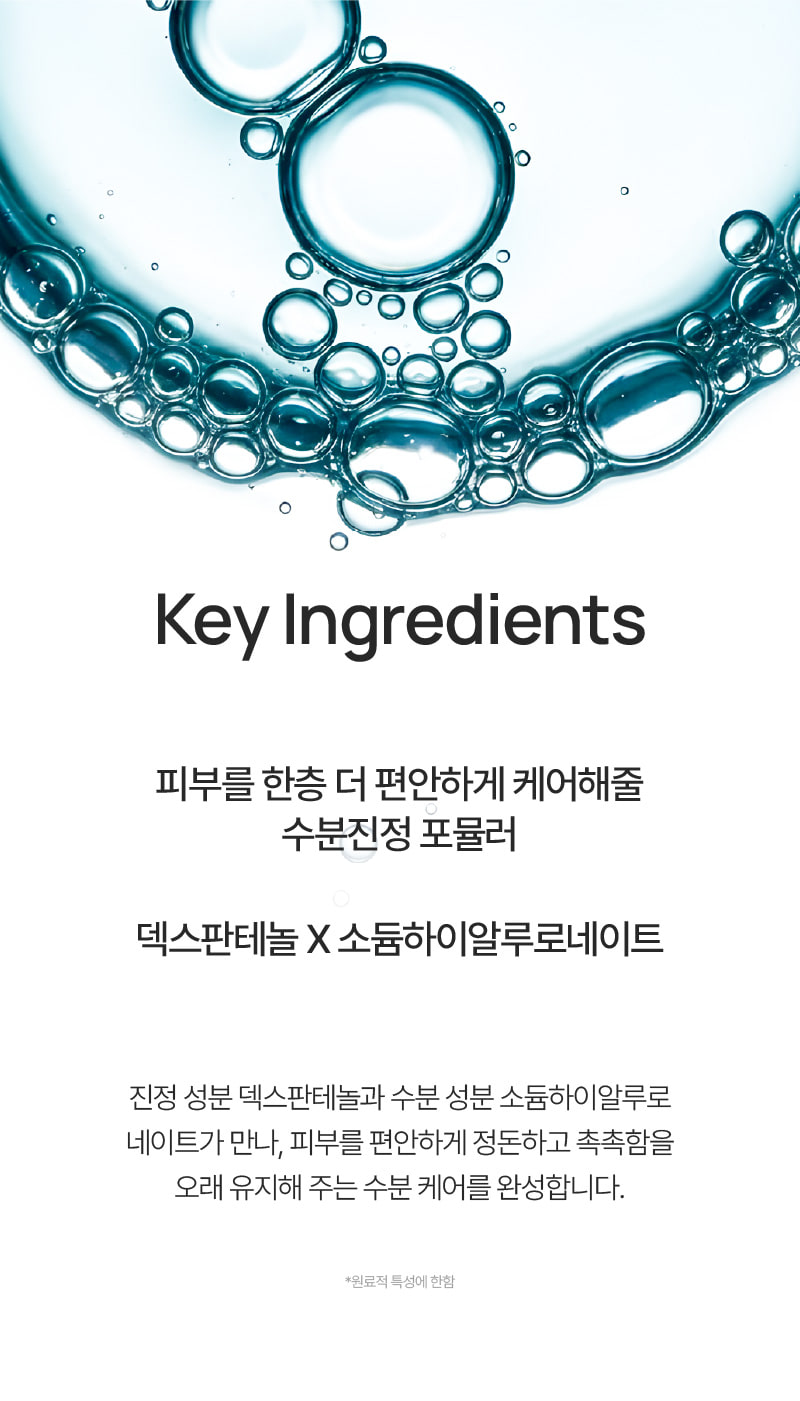 韓國Temporary補骨脂酚毛孔彈潤春青精華30ml 單瓶 — 圖 3