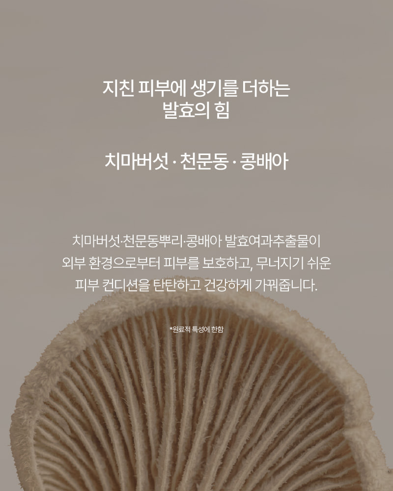 韓國Temporary補骨脂酚毛孔彈潤春青精華30ml 單瓶 — 圖 4