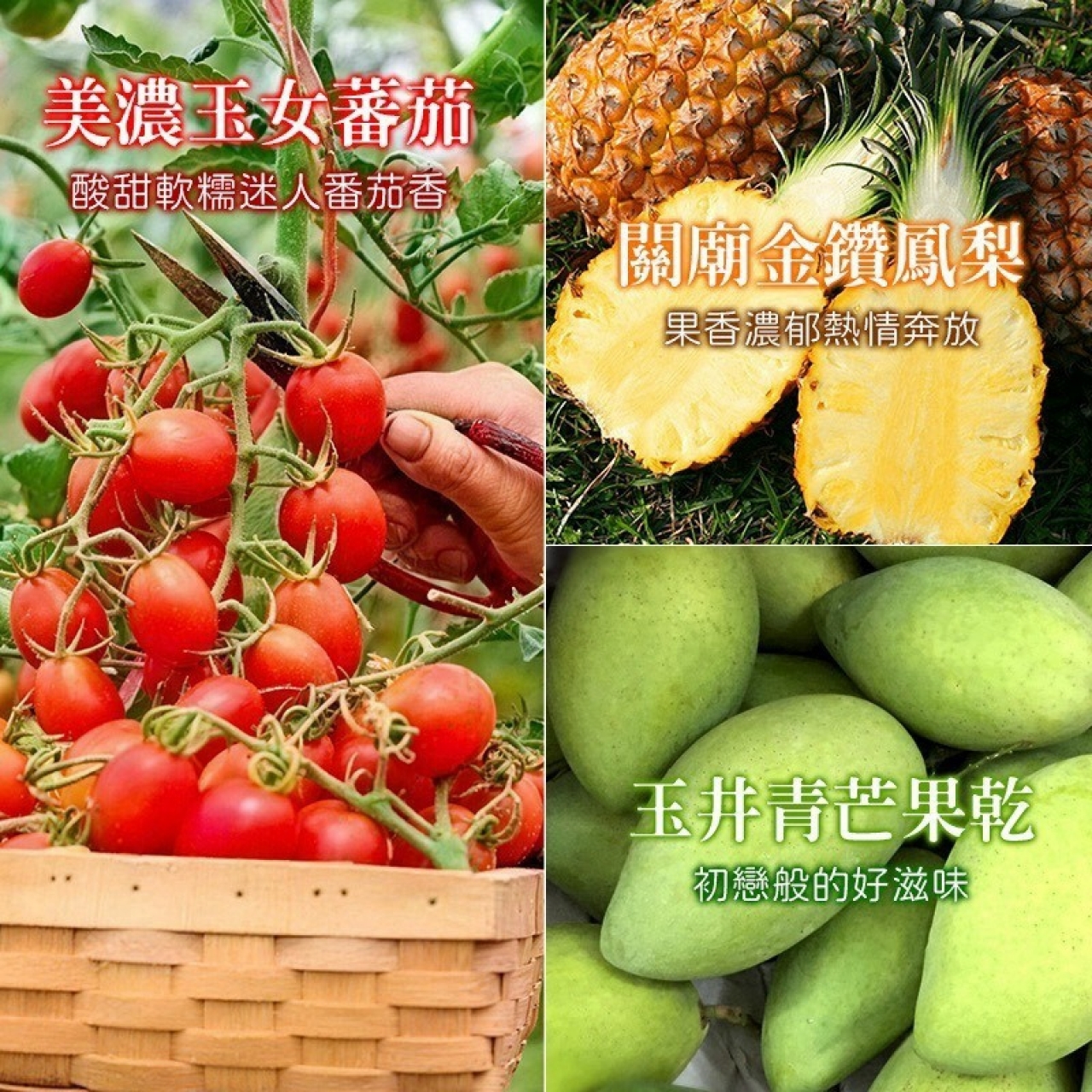 甄選寶島綜合水果乾 150g — 圖 4