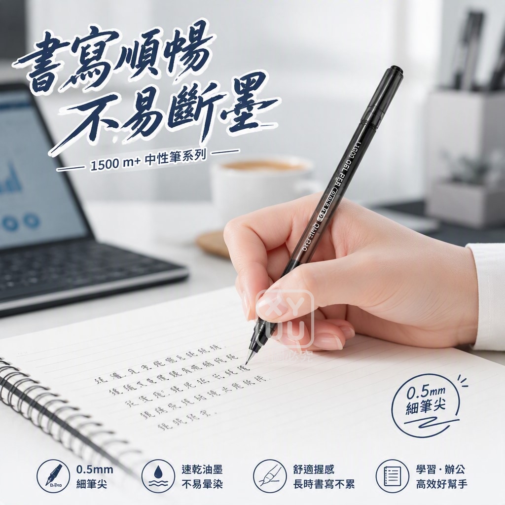 (2盒)巨能寫順滑中性筆 一盒6支 — 圖 2