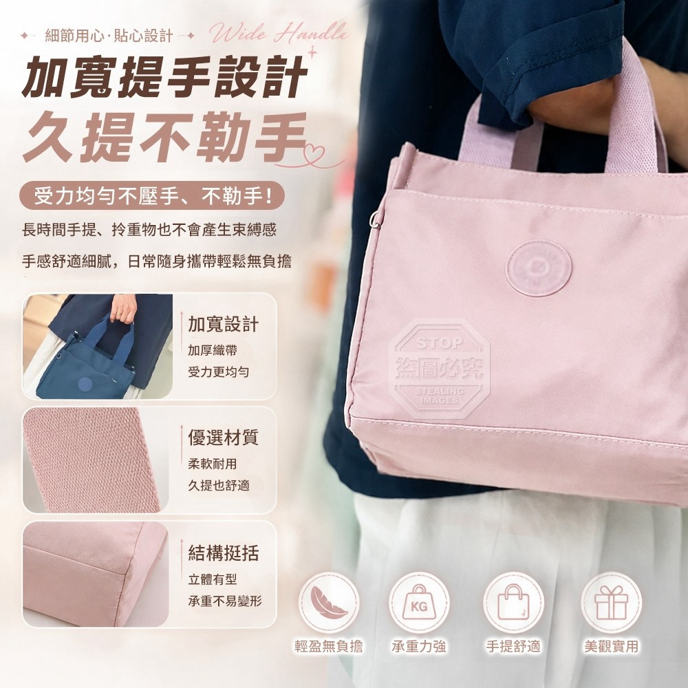 日系簡約防潑水大容量分層手提收納包 — 圖 3