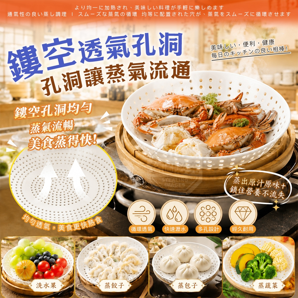 (2組)日系瀝水鏤空透氣洗水果蒸包子餃子萬用餐盤 2入 — 圖 4