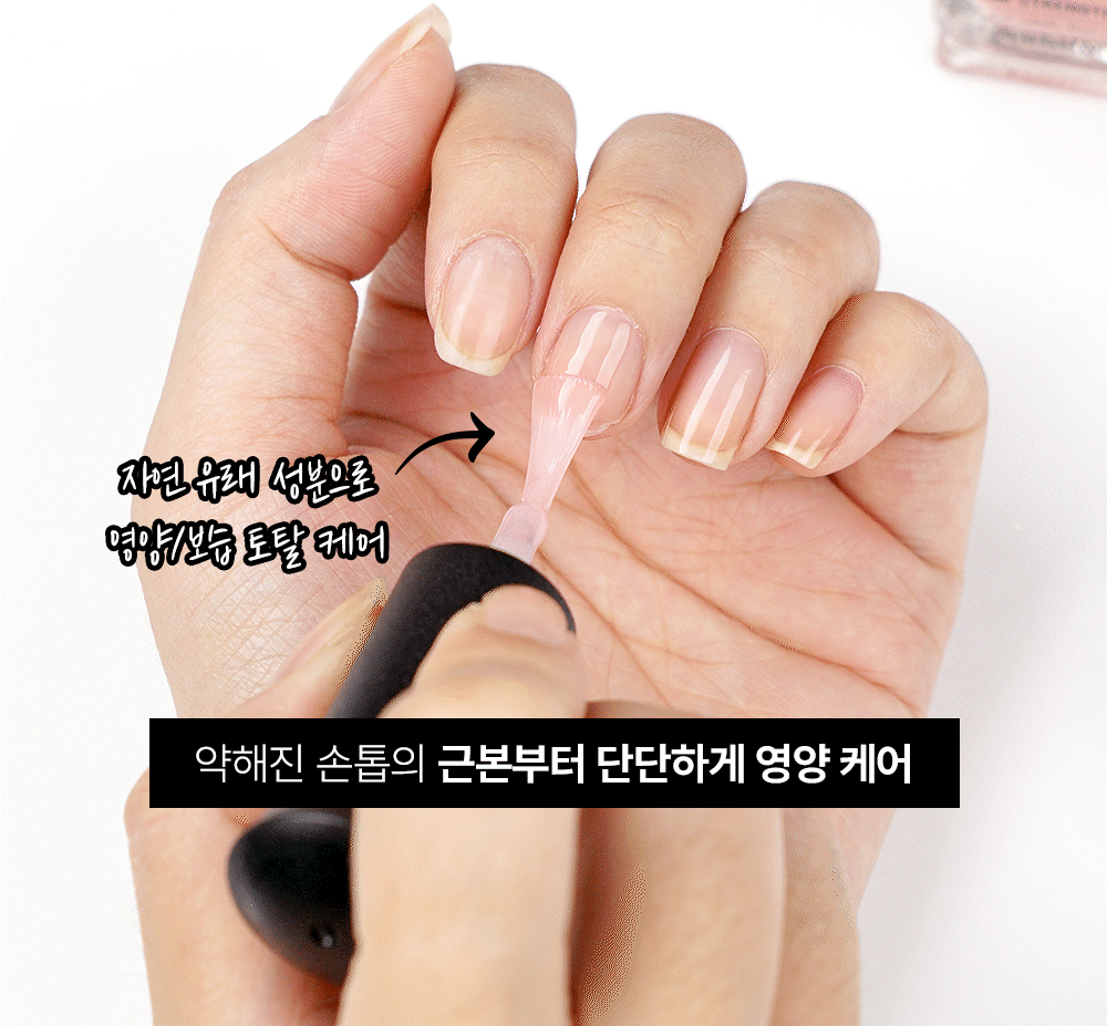 韓國Withshyan 粉光玻璃指甲修護精華液-15ml 單瓶 — 圖 3