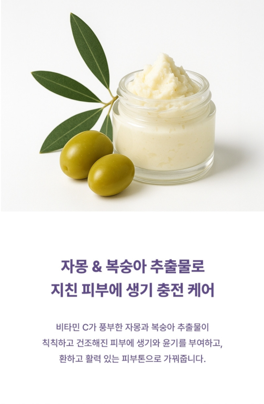 韓國 ROKKISS 紫色雪酪弱酸性卸妝膏 150ml 單罐 — 圖 6