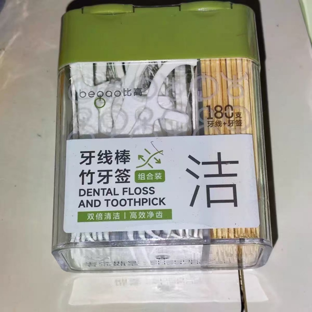 (2盒)二合一牙線棒竹籤分區翻蓋高效潔牙隨身盒組 — 圖 5