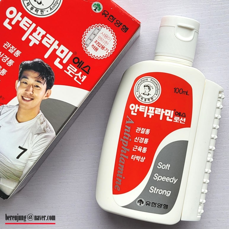 空運團-韓國藥師強推肌肉酸痛乳液100ml 單罐 — 圖 4