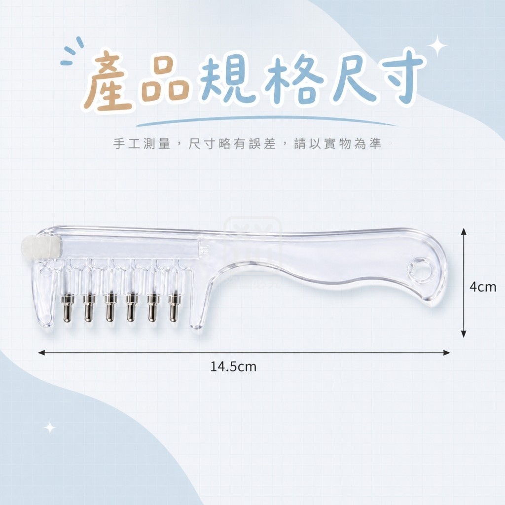 (2個)滾珠頭皮塗抹護理梳 — 圖 4