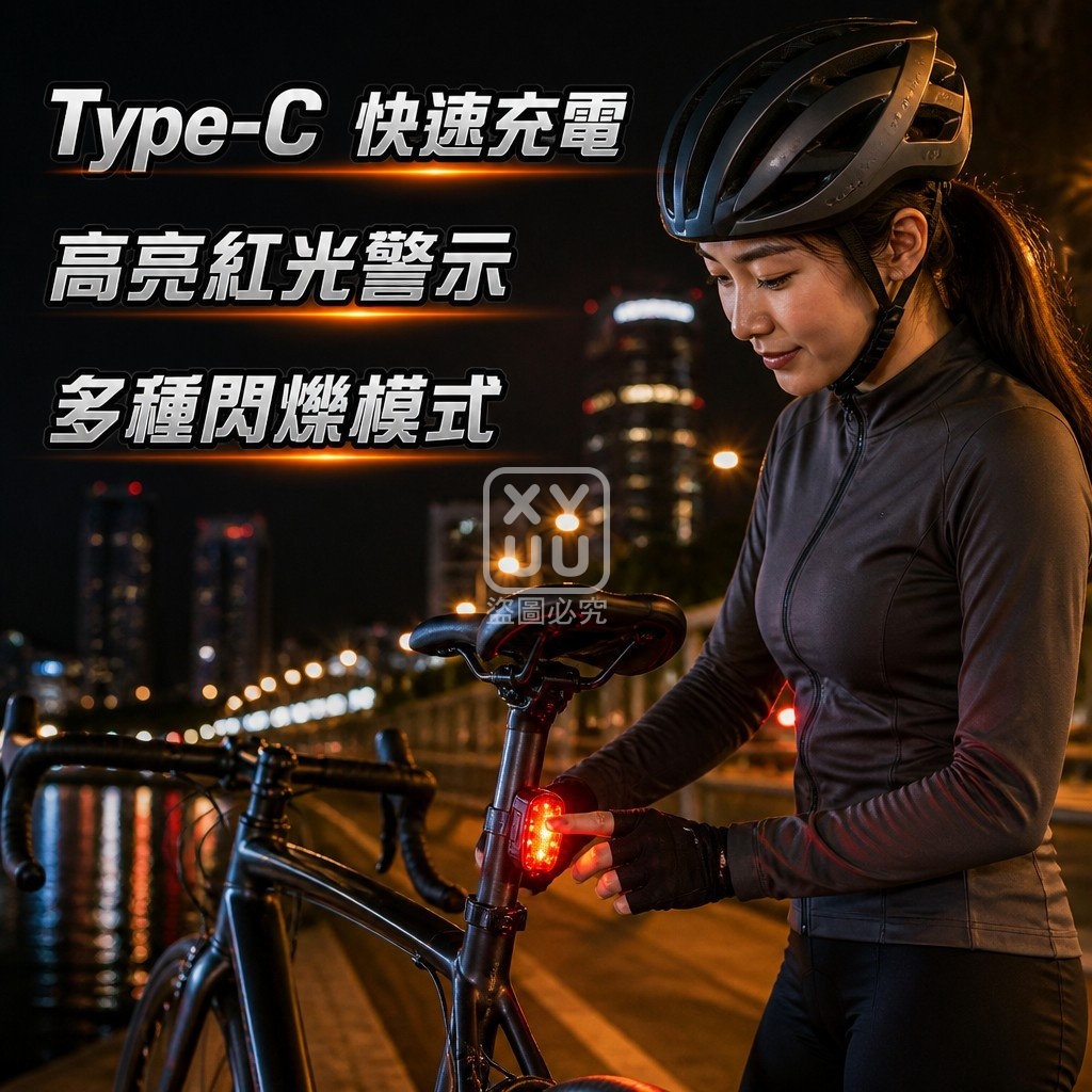 (2個)高亮單車警示尾燈 — 圖 3