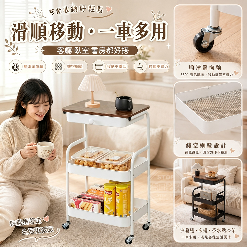 鐵藝風木桌三層抽屜式置物收納小推車 — 圖 2