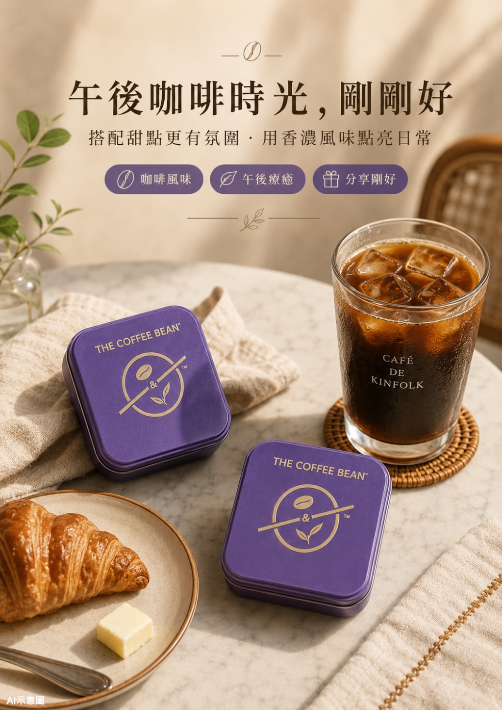 空運團-韓國 THE COFFEE BEAN 美式無糖咖啡糖 32g-紫色小鐵盒 單盒 — 圖 4