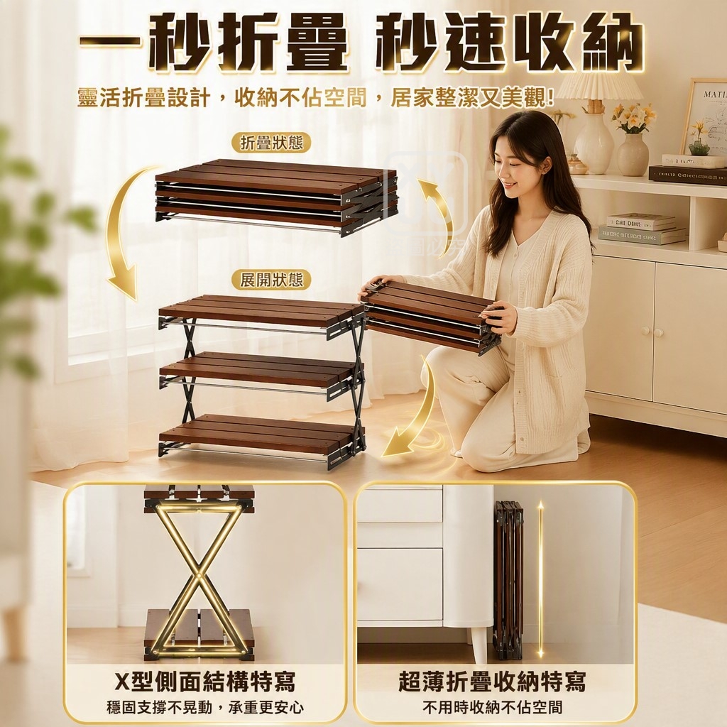 復古折疊三層置物架 — 圖 2