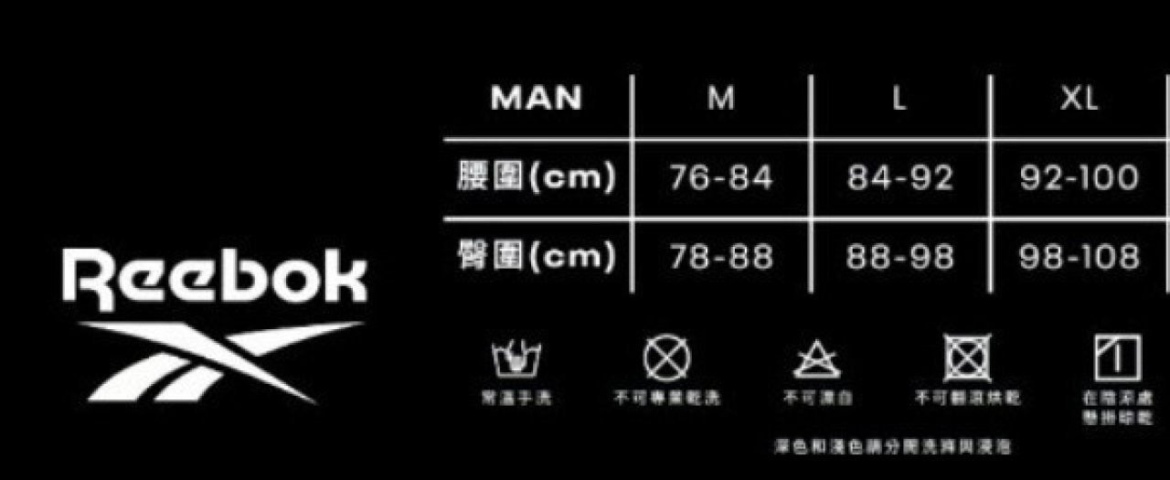 正版授權Reebok男士潮流網眼涼感平口褲 — 圖 4