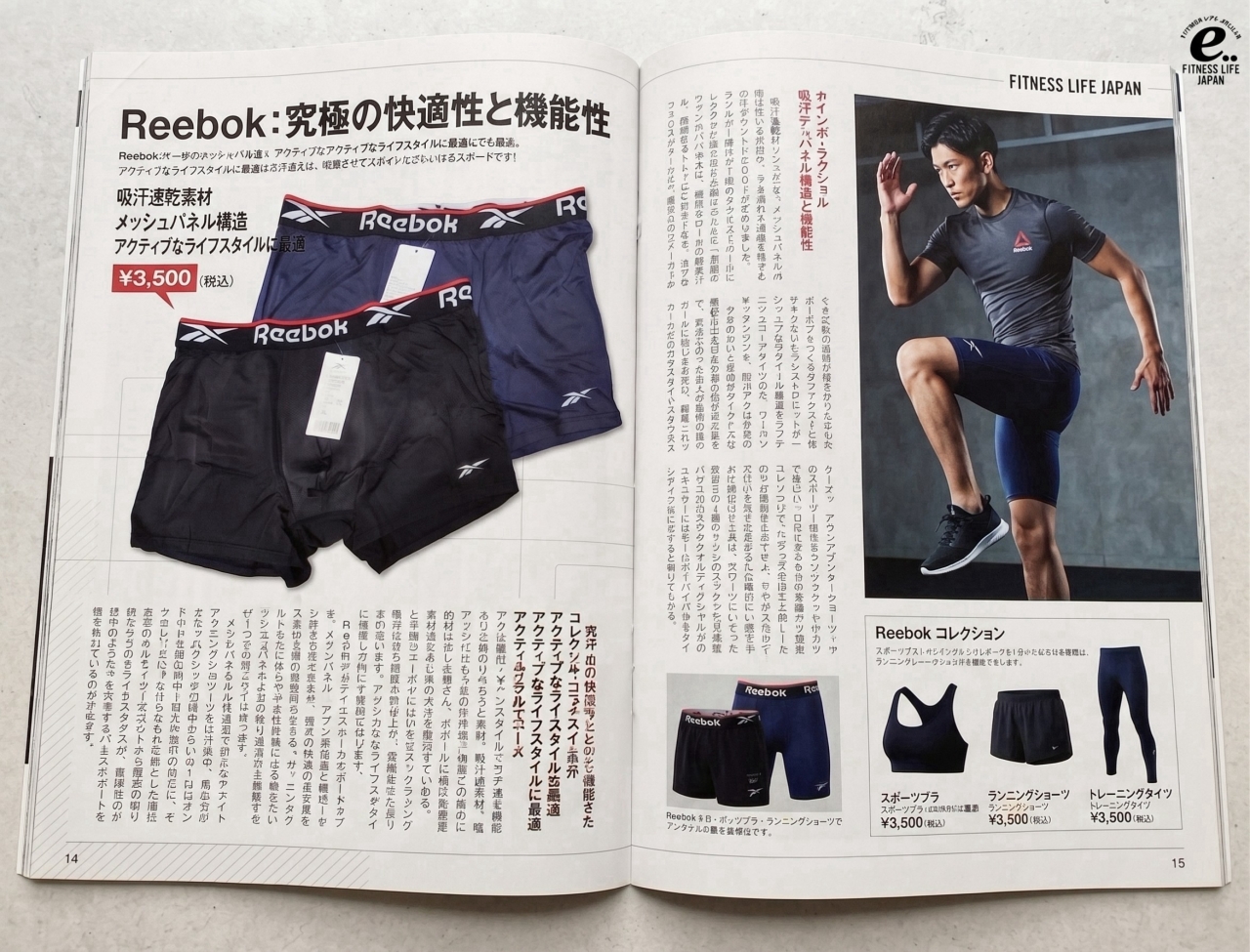 正版授權Reebok男士潮流網眼涼感平口褲 — 圖 5