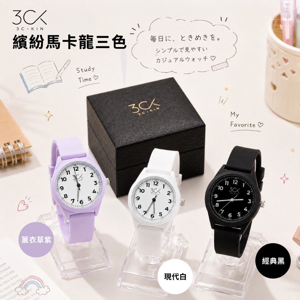 3C-KIN® 考試專用防水靜音錶  贈精美收納盒 — 圖 5