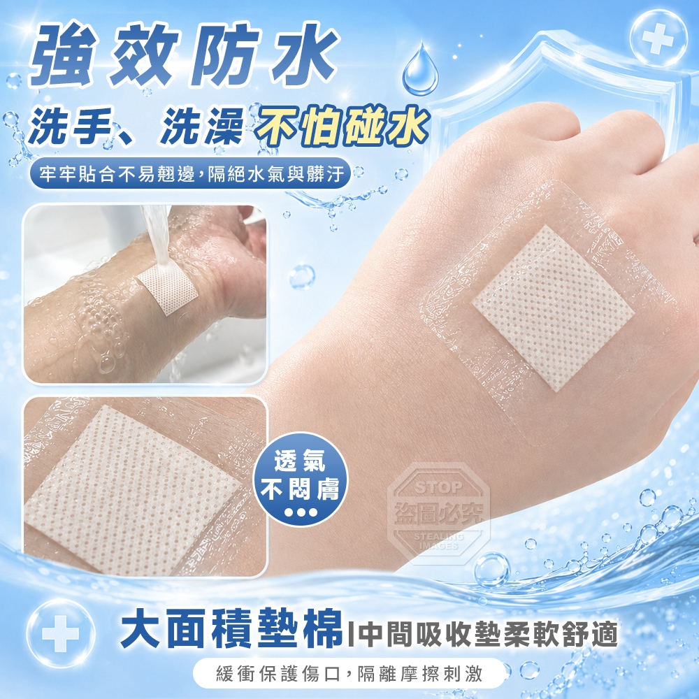 (2組)超薄透氣透明PU防水保護正方形OK繃 50入 — 圖 3