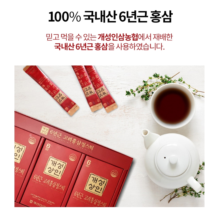 空運團-氣血雙補六年根紅蔘液禮盒10ml*30入 單盒附提袋 — 圖 2