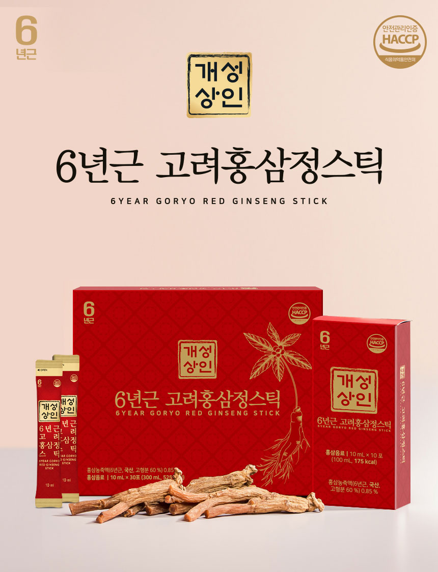 空運團-氣血雙補六年根紅蔘液禮盒10ml*30入 單盒附提袋 — 圖 5