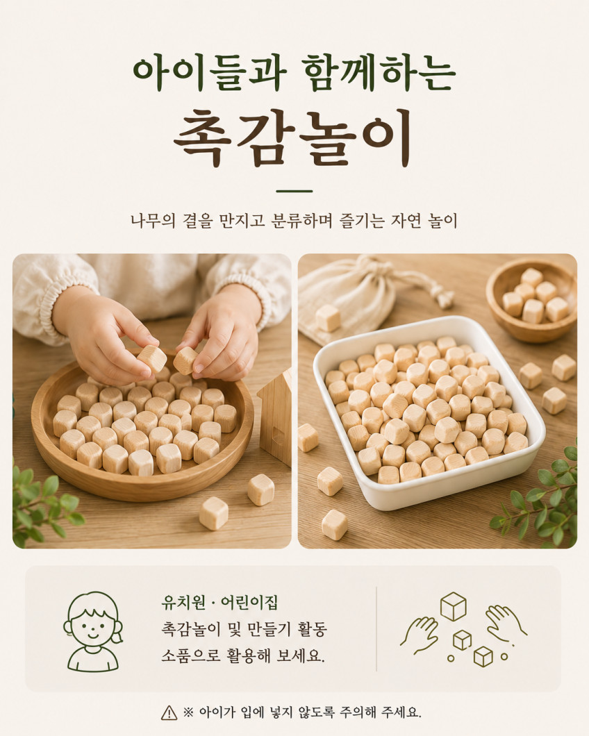 (2包)韓國 Real Pyeonbaek 天然扁柏木芳香塊20g 單包 — 圖 7