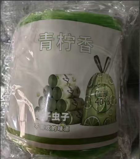 (4卷)青檸香氛防滴漏免撕抽取耐用抽繩垃圾袋 50入 — 圖 5