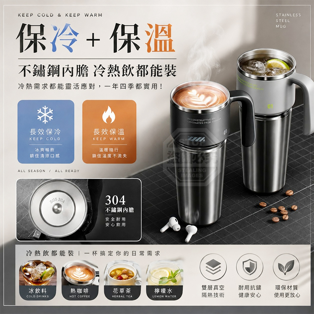 潮酷風大容量手提保溫保冷隨行杯1000ml — 圖 2