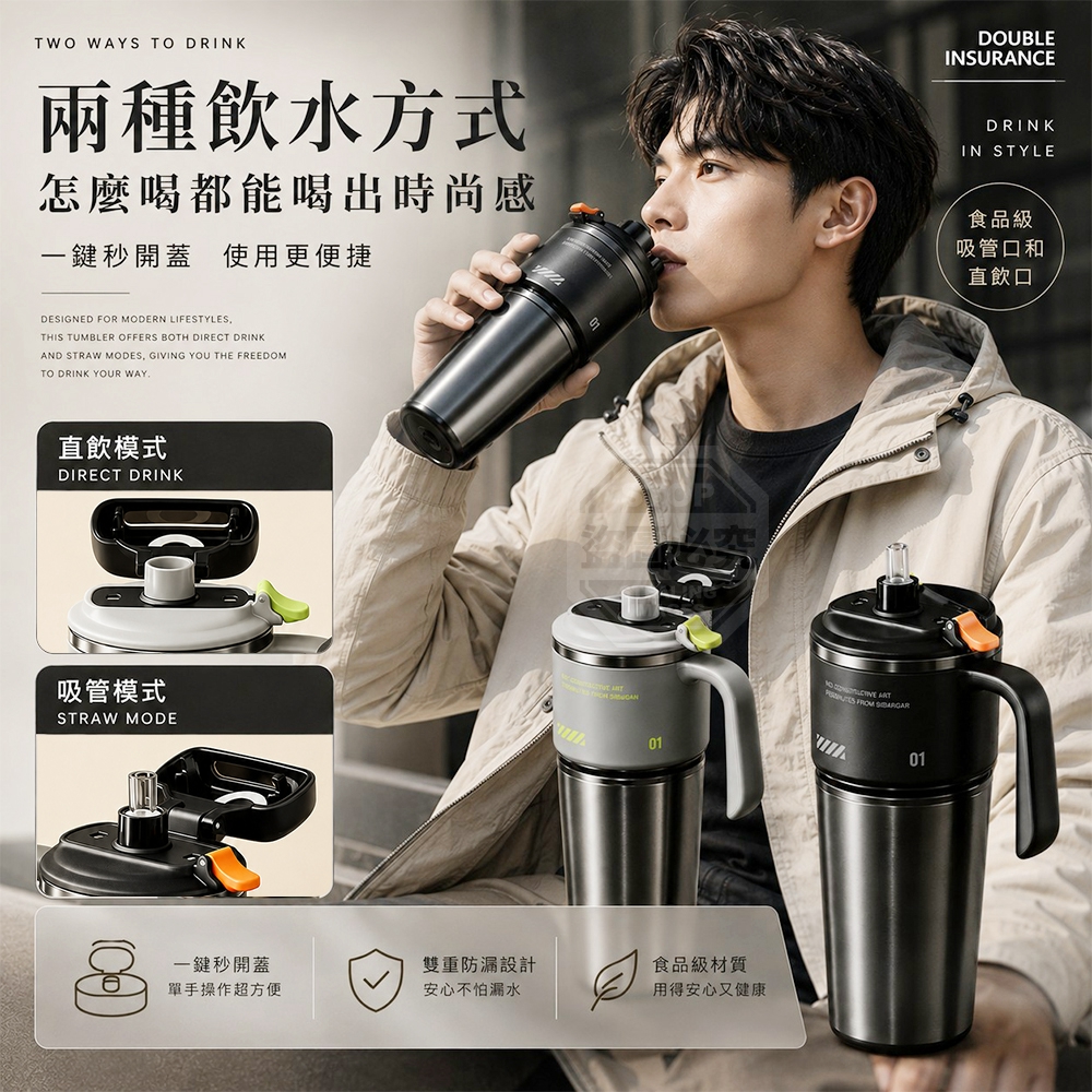 潮酷風大容量手提保溫保冷隨行杯1000ml — 圖 3