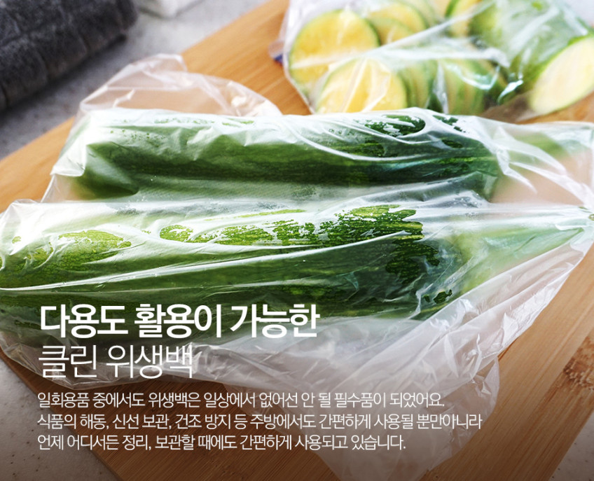 韓國 KT CLEAN 多用途耐冷耐熱食品保鮮袋25×35cm 100入 單盒 — 圖 7