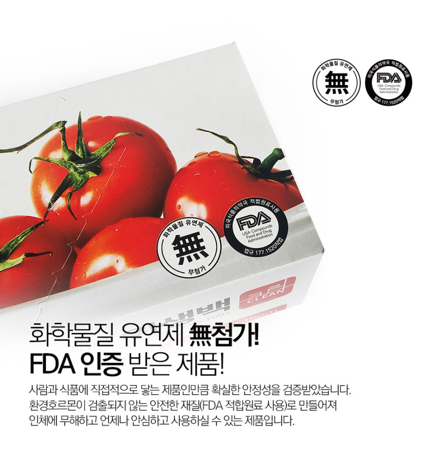 韓國 KT CLEAN 多用途耐冷耐熱食品保鮮袋25×35cm 100入 單盒 — 圖 8
