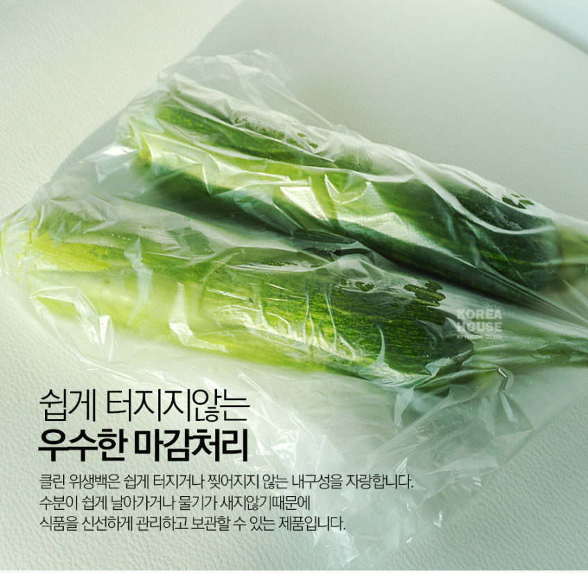 韓國 KT CLEAN 多用途耐冷耐熱食品保鮮袋25×35cm 100入 單盒 — 圖 9