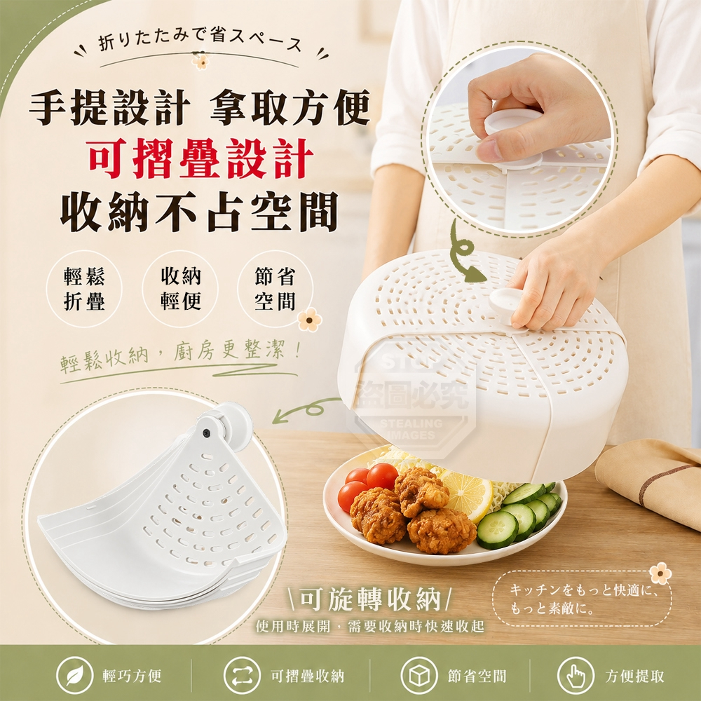 (2個)廚房透氣可旋轉收納餐桌食物防塵蓋罩 — 圖 3