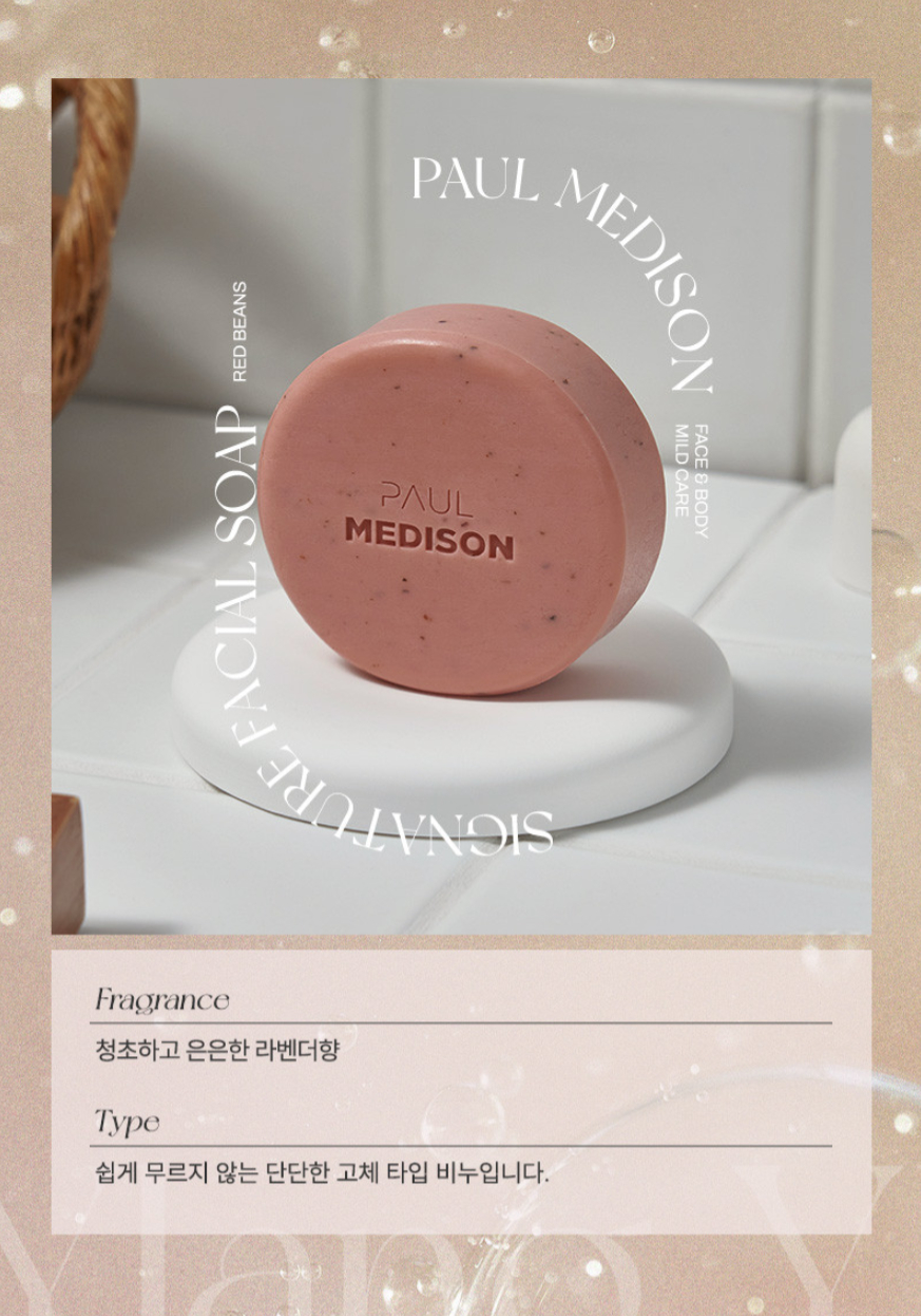 韓國Paul Medison 粉色紅豆消水腫洗臉皂-Red Beans 100g 單顆 — 圖 8